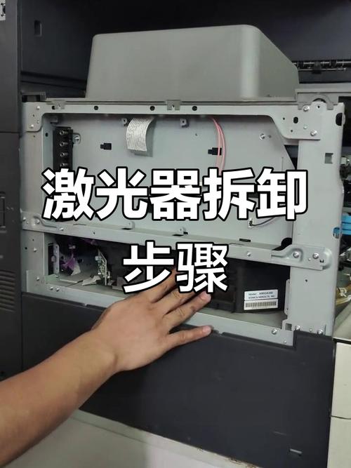 如何组装二手复印机电脑