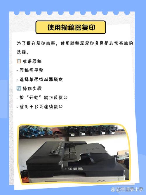 如何组装二手复印机电脑