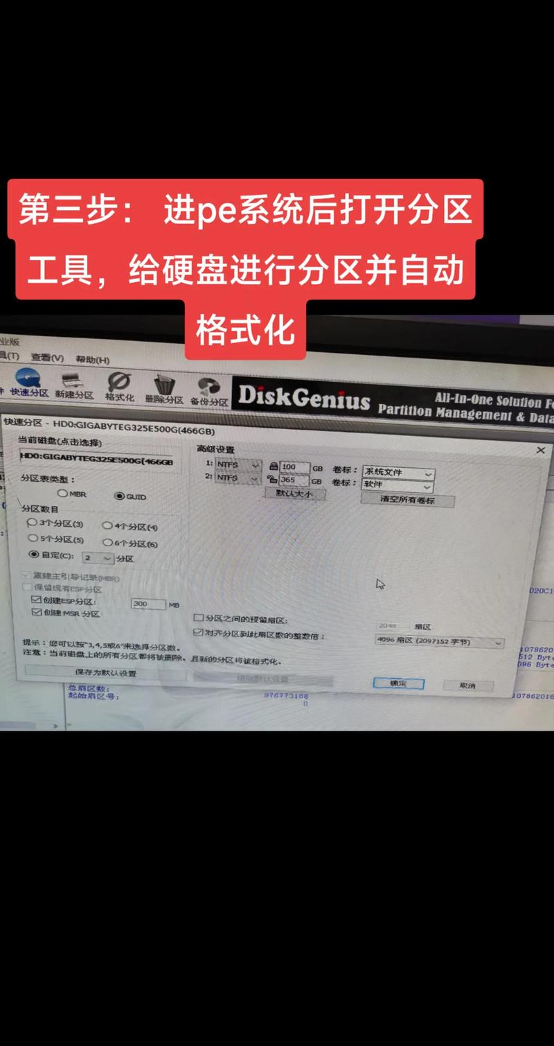 新组装的电脑如何装w10系统