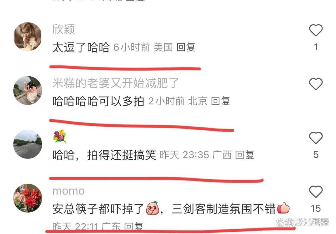 短视频制作三剑客怎么做