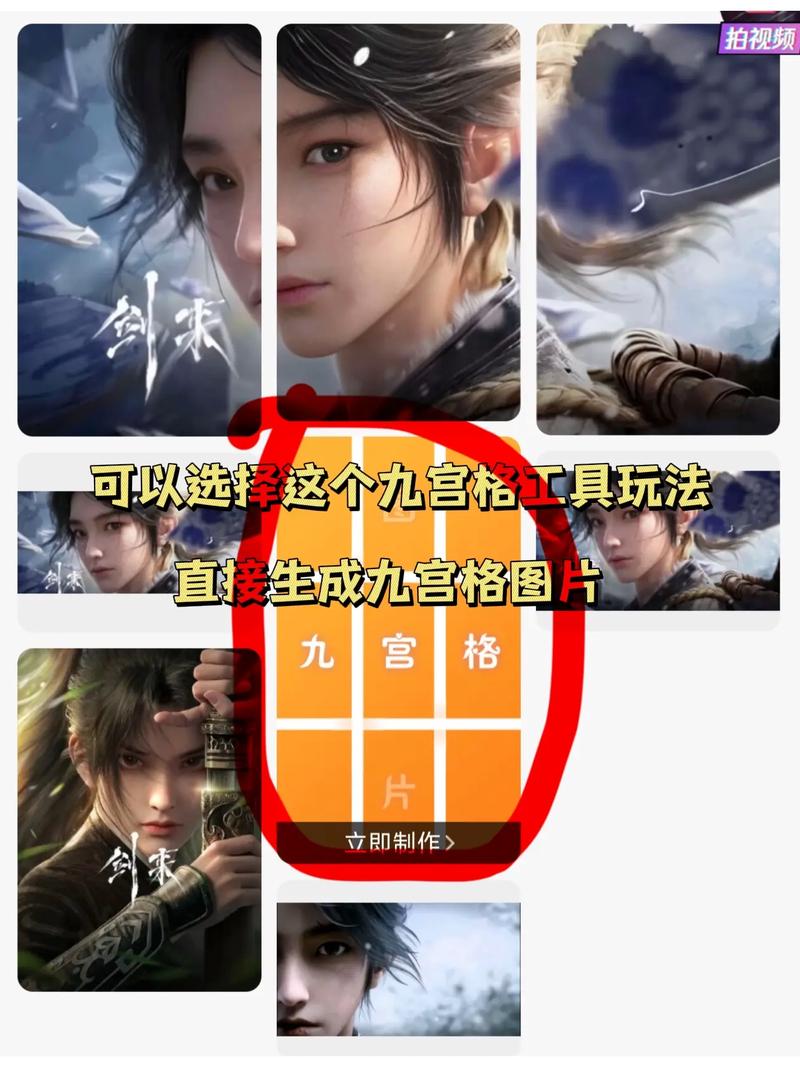 短视频制作三剑客怎么做