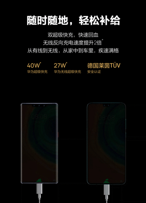 华为mate30手机如何设置动态壁纸