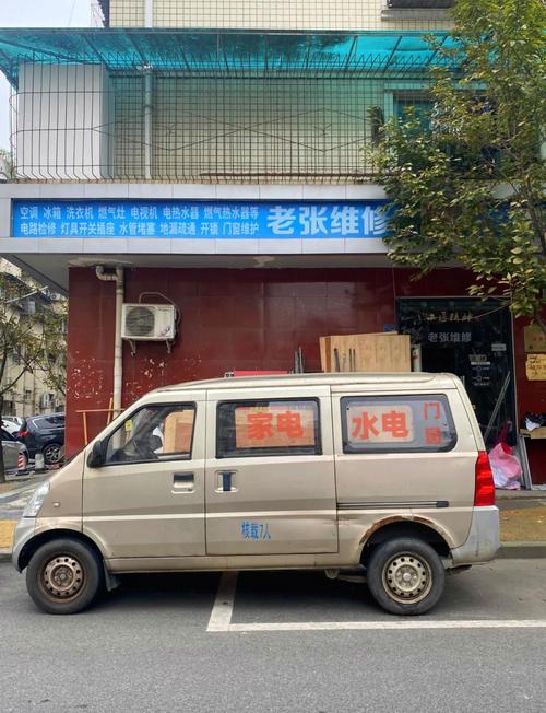 马家电动车维修部怎么样