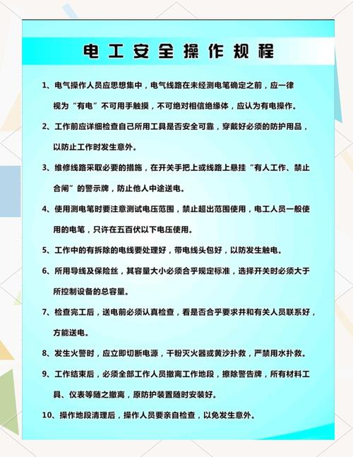 国家电网不通电维修怎么办