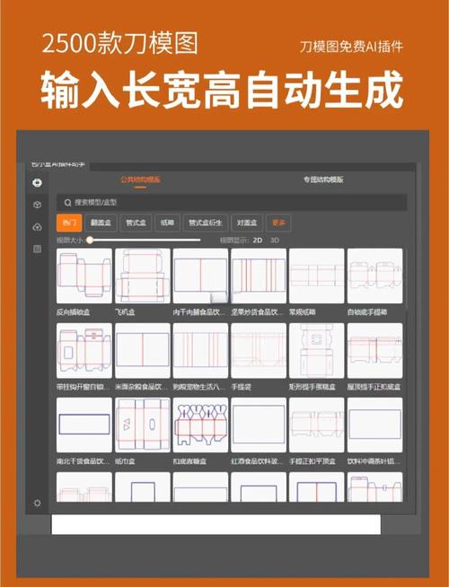 ai绘画插件模型怎么用