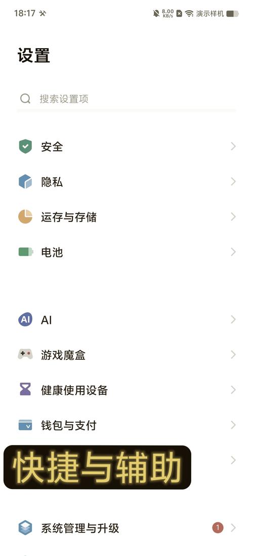 vuvo27手机如何设置锁屏壁纸