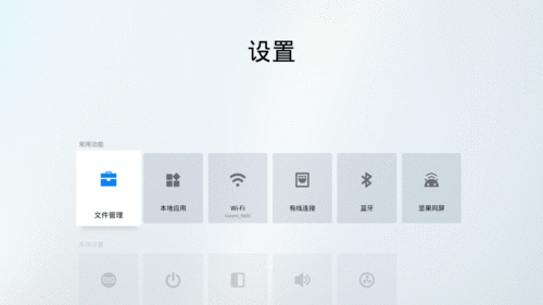 如何设置v9手机的动态壁纸