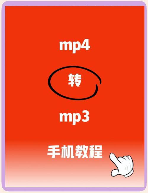 如何将mp4设置成手机壁纸