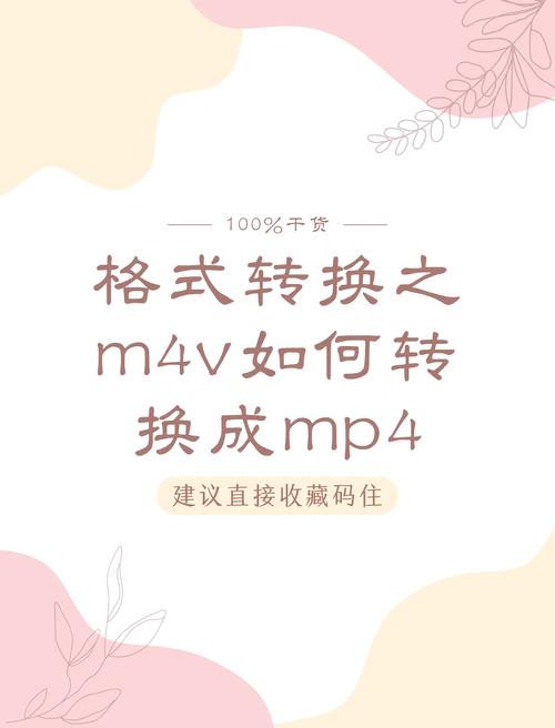 如何将mp4设置成手机壁纸