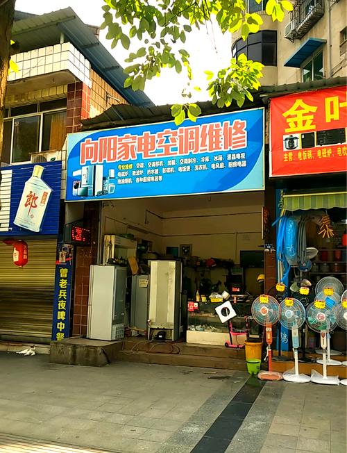 长安家电维修中心团购怎么样