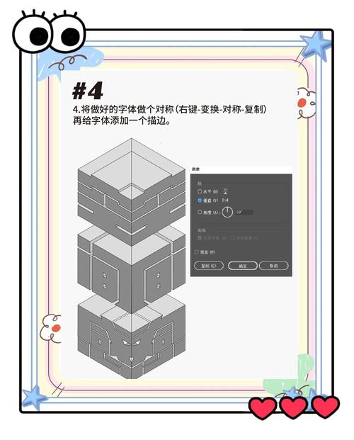 ai怎么把几何模型高中