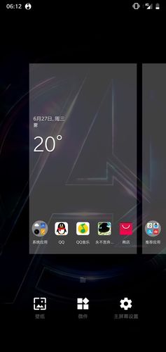 一加5t手机如何设置锁屏壁纸