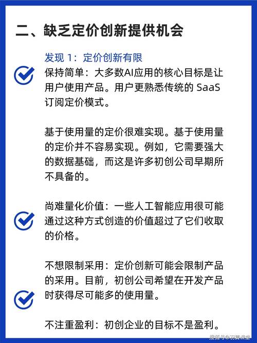 ai通用模型价格怎么算
