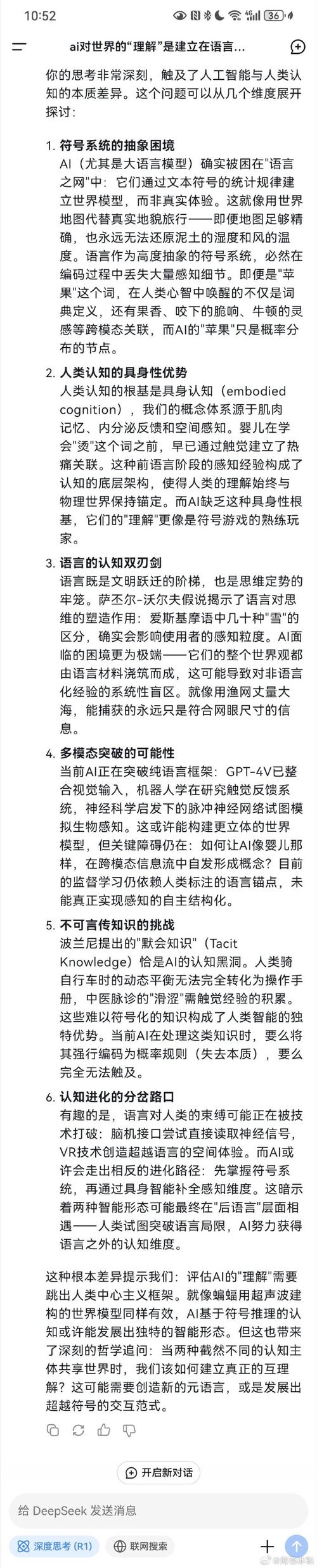 怎么理解ai模型的含义