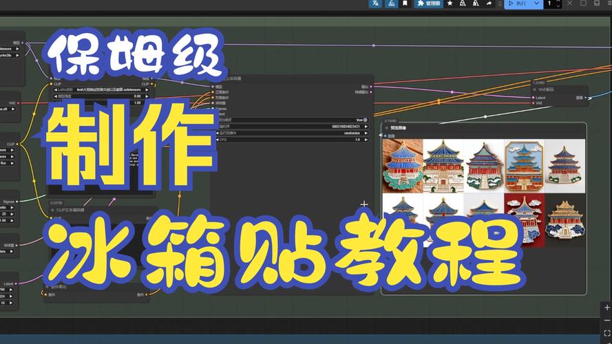 ai优化模型贴图怎么用