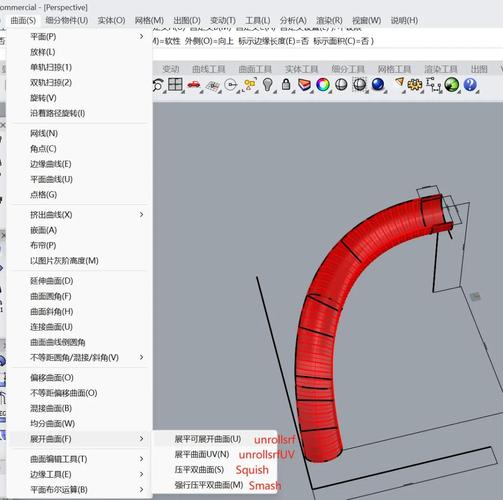 犀牛模型怎么导出ai文件