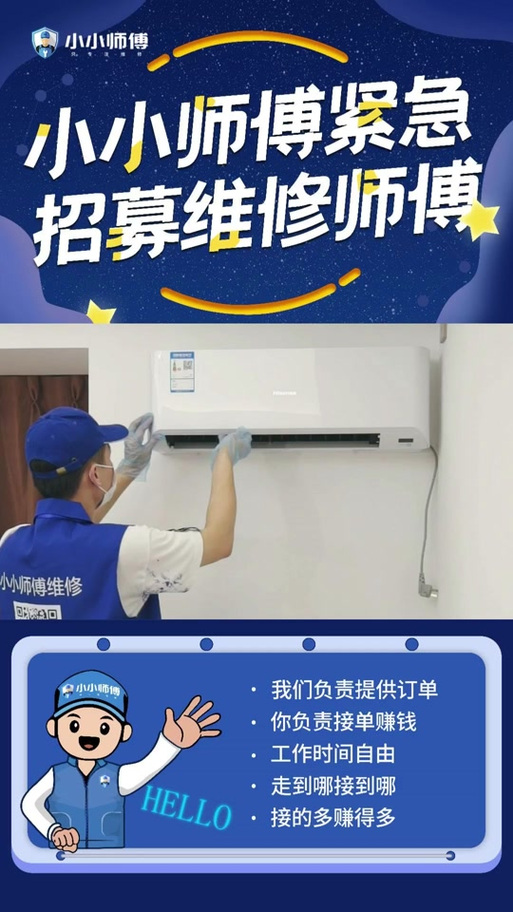 阿罗家电维修抖音团购怎么样