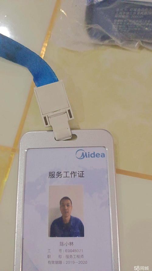 罗军家电维修怎么样啊多少钱