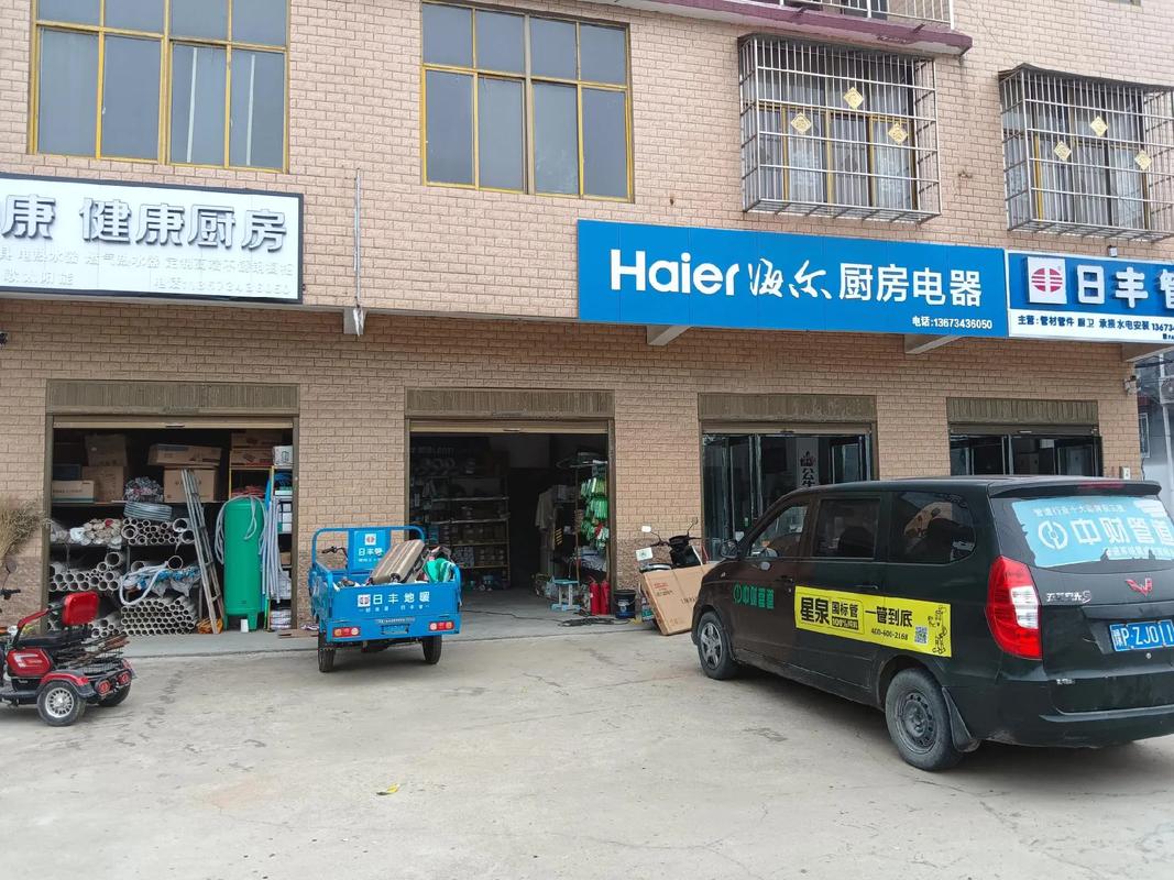 速帆家电维修益民路店怎么样
