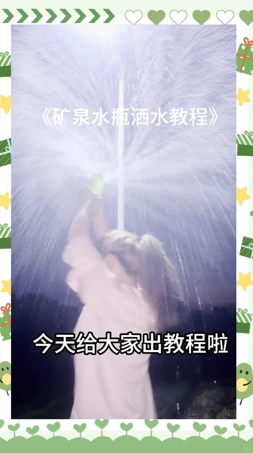 短视频一滴水怎么制作的
