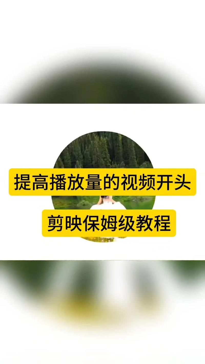 短视频中怎么制作一段话