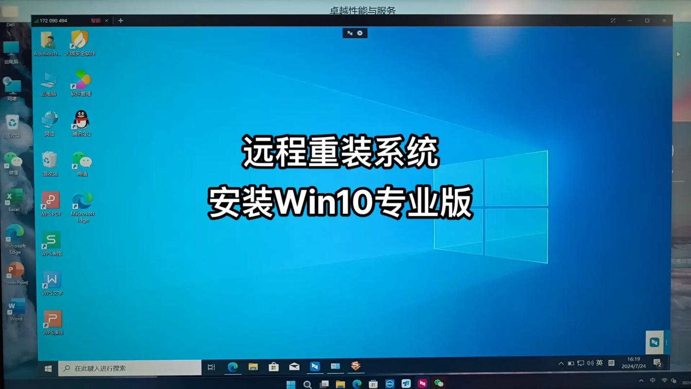 组装电脑如何装win10免费版