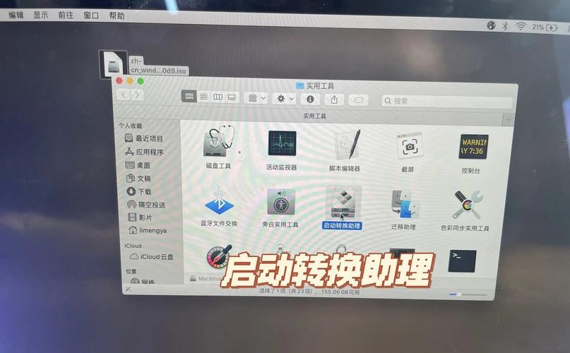 组装电脑如何装win10免费版