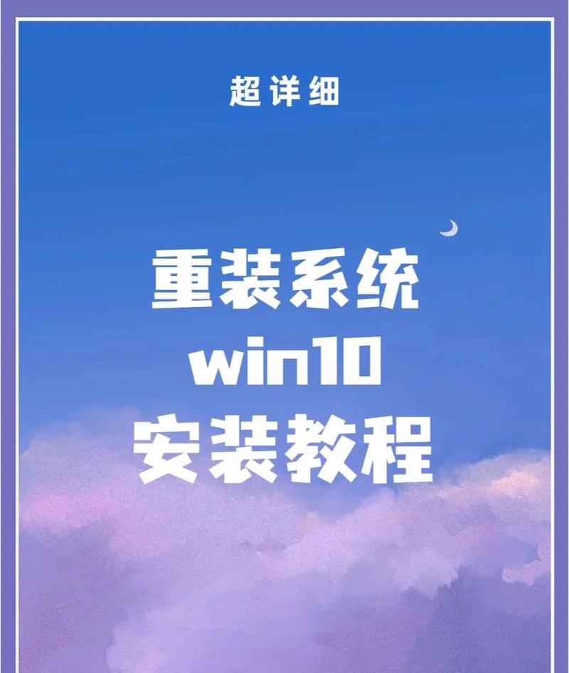 组装电脑如何装win10免费版