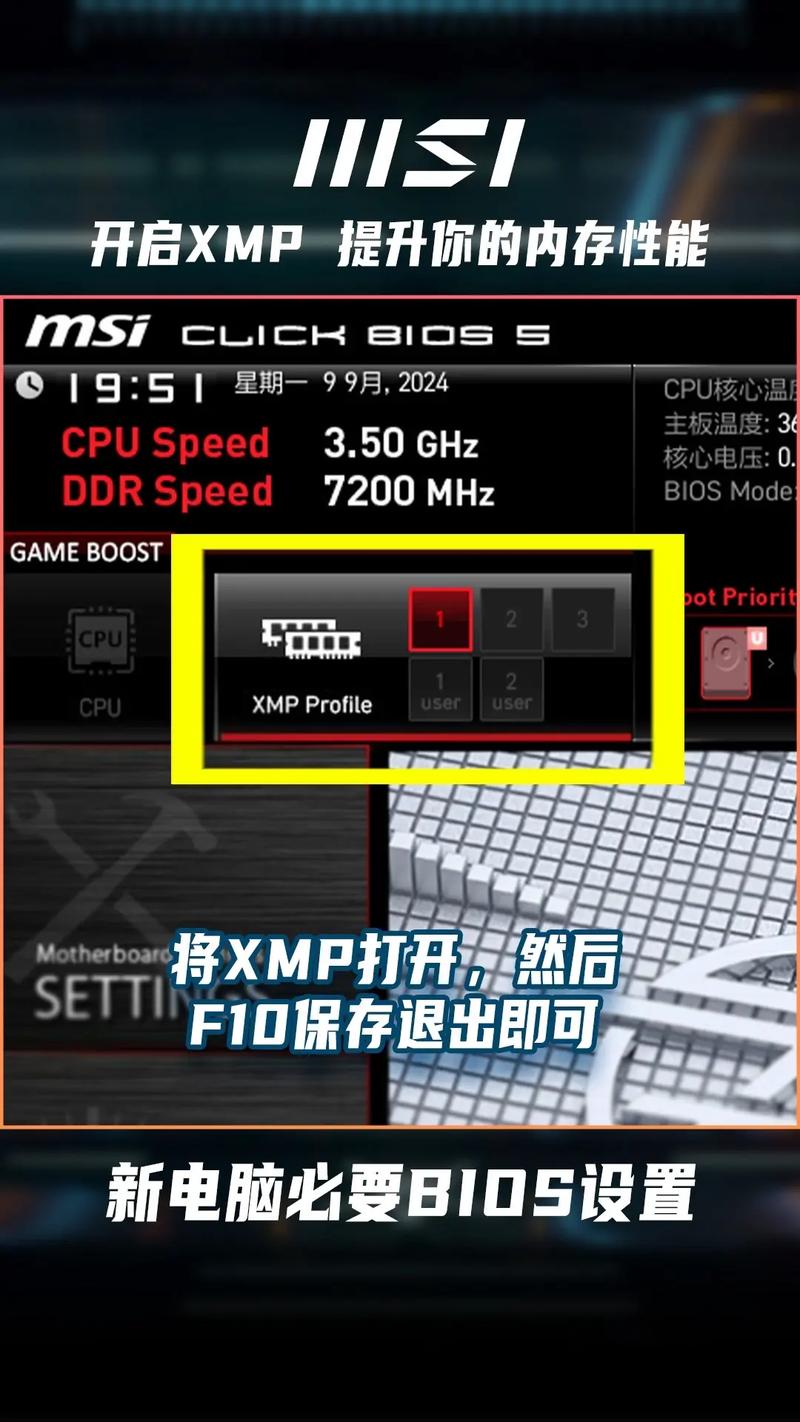 刚组装好的电脑如何装win7