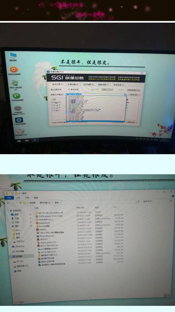 新组装b550m电脑如何装系统