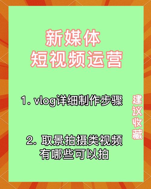 一站式短视频制作怎么做