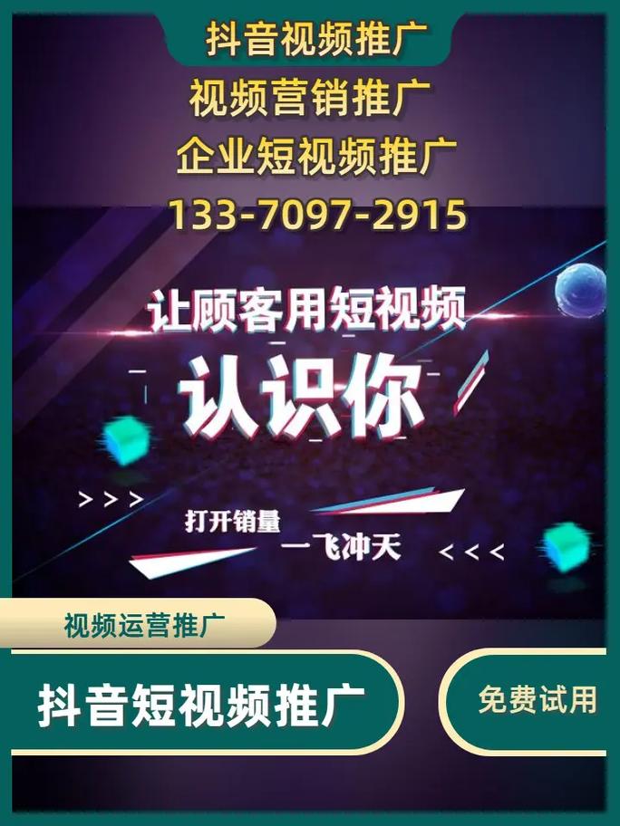 十秒制作短视频抖音怎么做