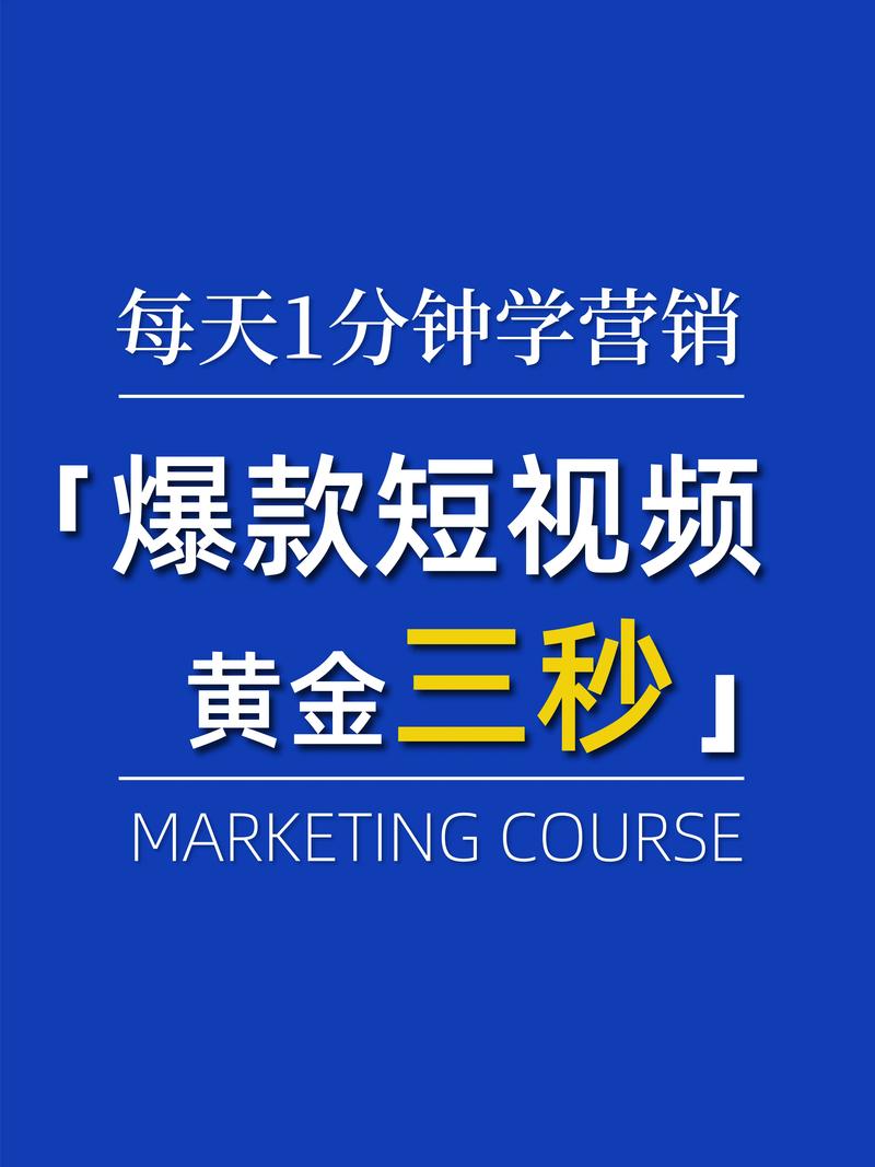 十秒制作短视频抖音怎么做