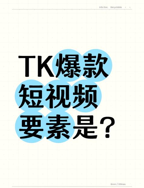 一键制作短视频爆款怎么弄