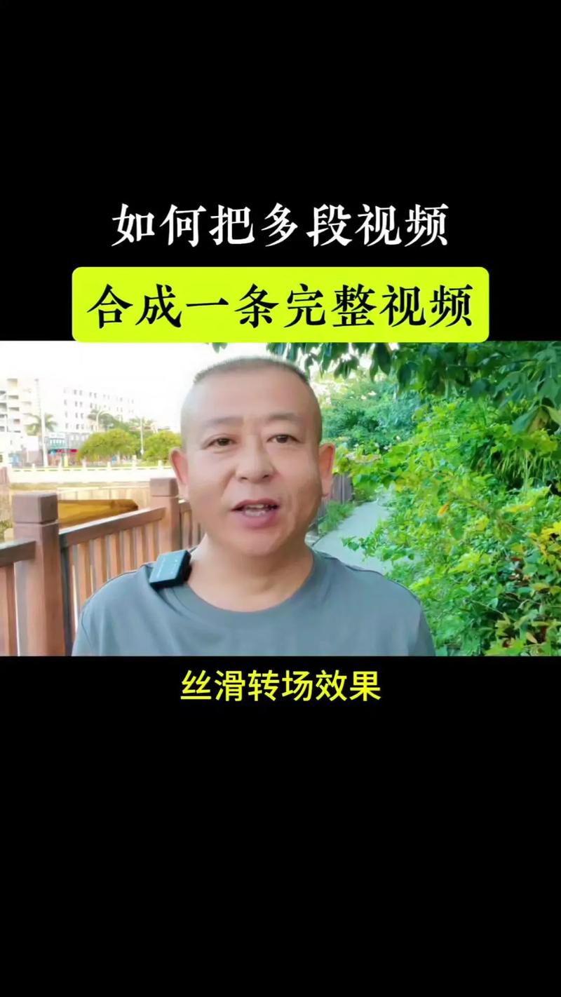 制作第一条短视频怎么做