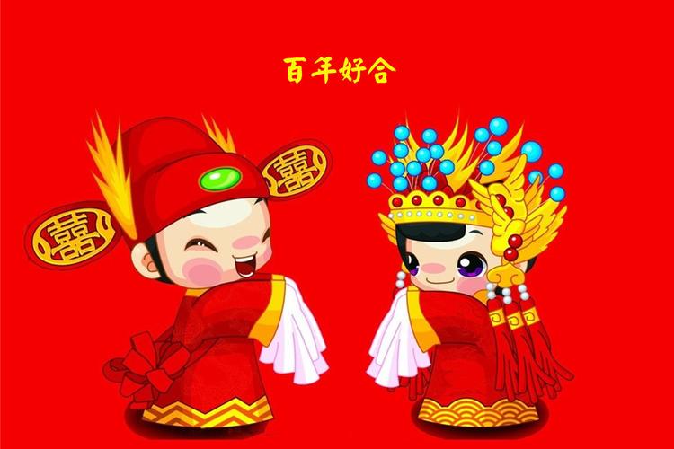 百年好合的短视频怎么制作