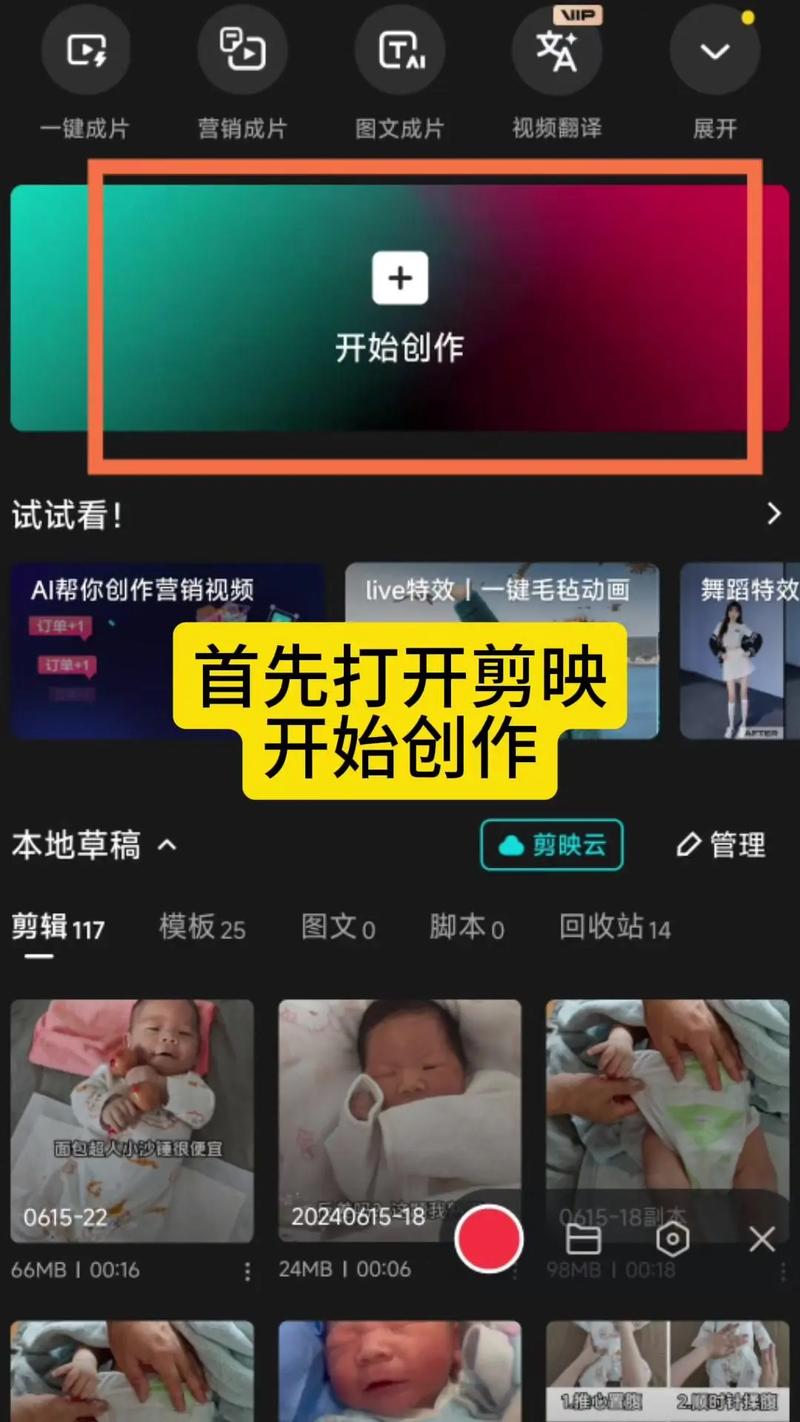 乐映短视频制作流程图怎么做