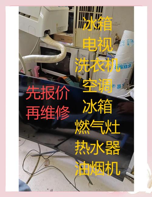 子涵家电维修怎么样啊多少钱