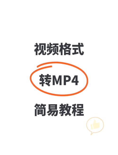 怎么制作mp4格式短视频软件