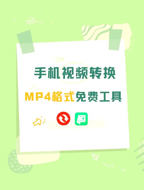怎么制作mp4格式短视频软件