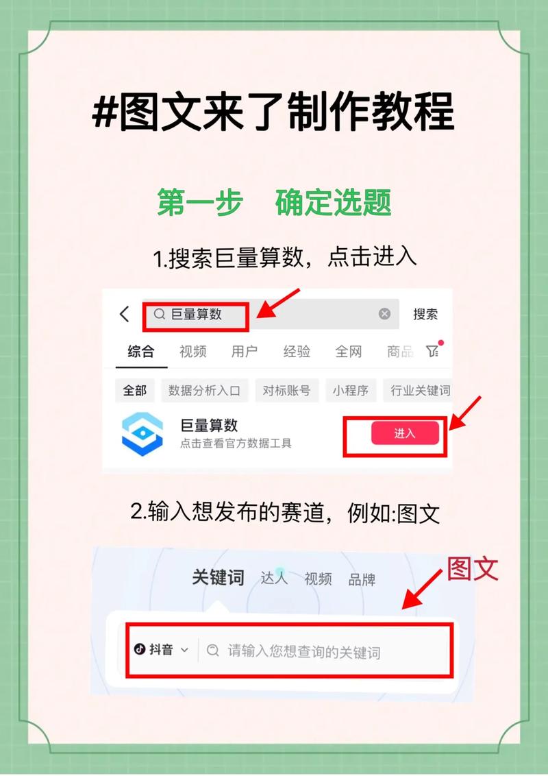 短视频和图文一起制作怎么做