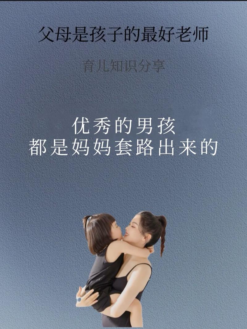 抖音上的育儿短视频是怎么制作的