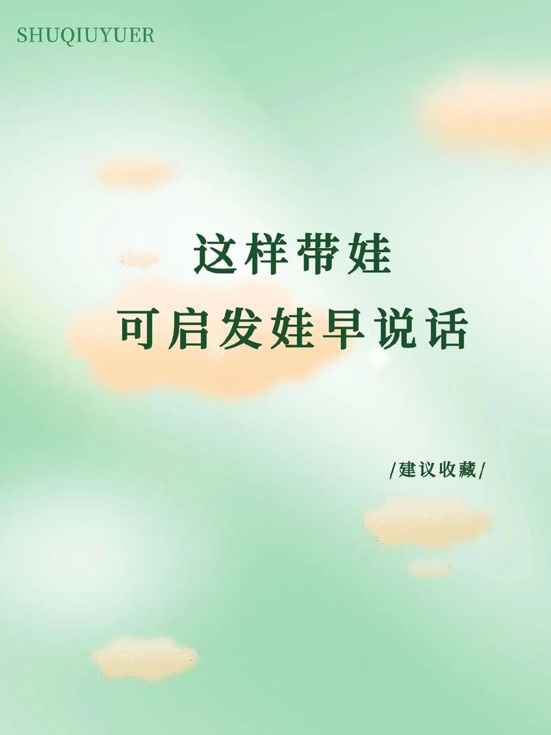 抖音上的育儿短视频是怎么制作的