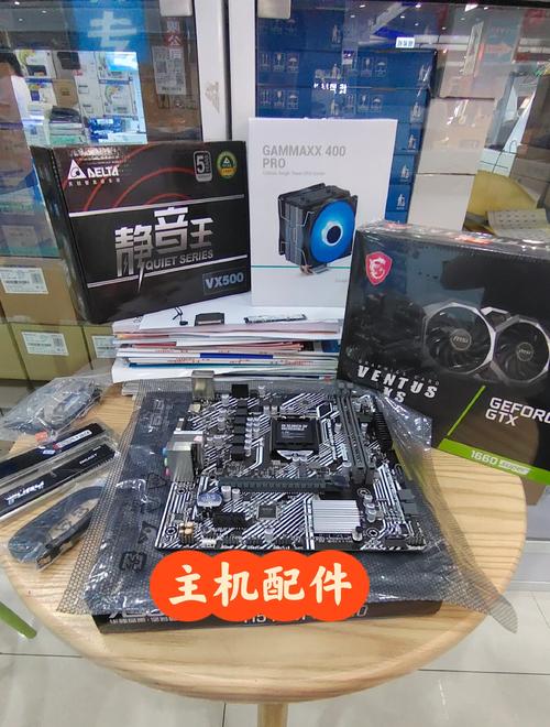如何组装一台自带电源的电脑