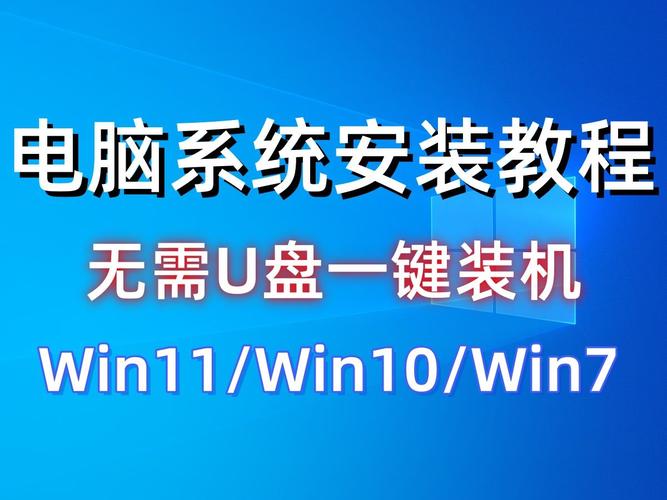 天动万象如何组装电脑系统