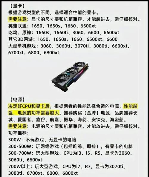 天动万象如何组装电脑系统
