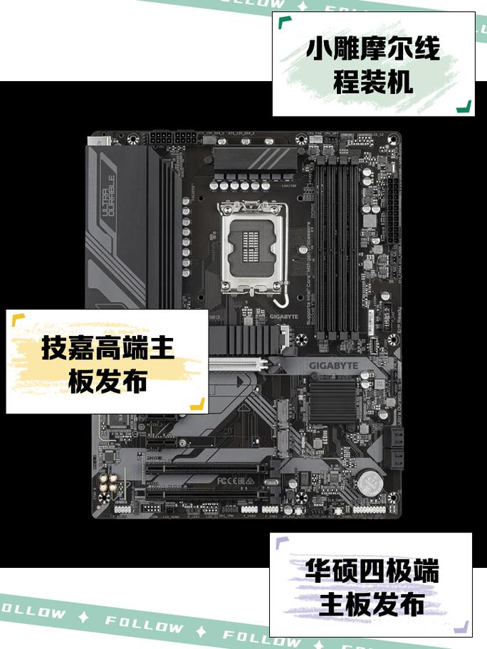 技嘉gam52ls3p如何组装电脑