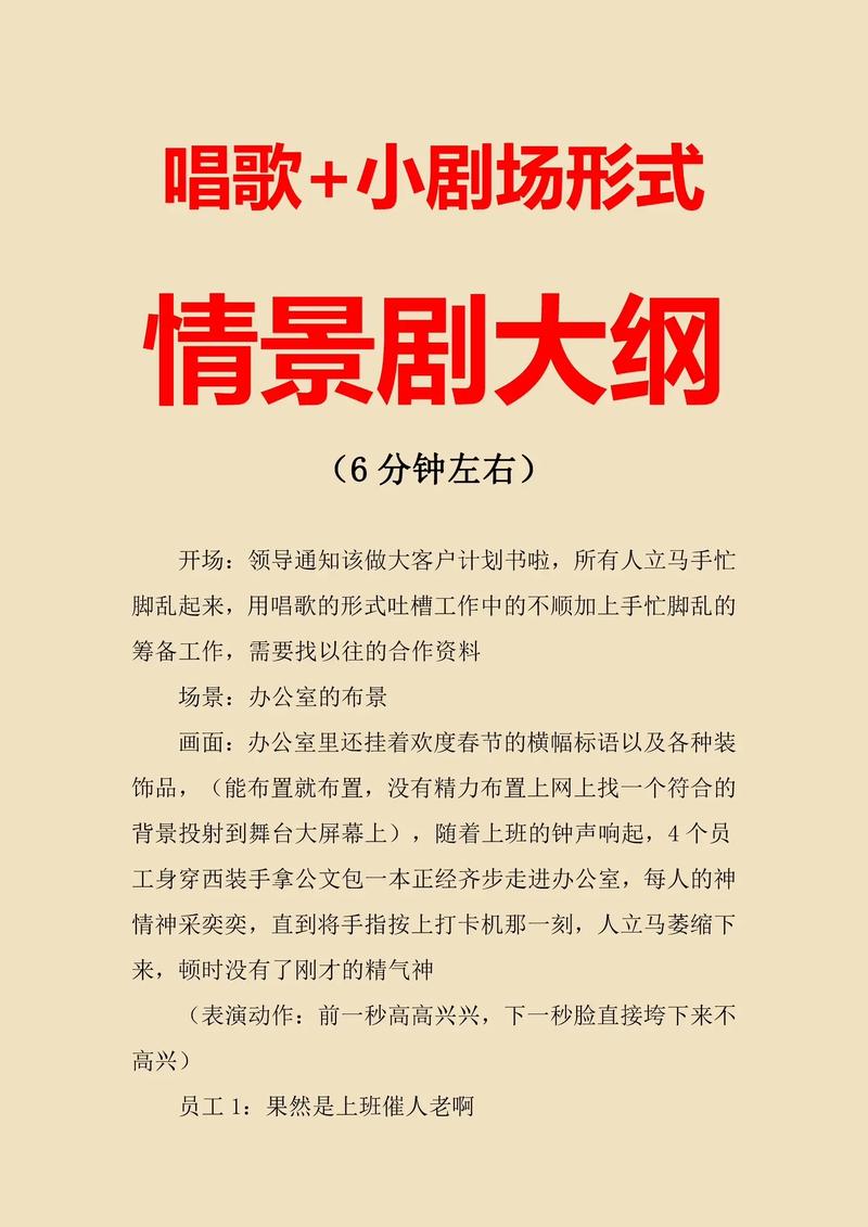 小剧场短视频自制作者怎么做