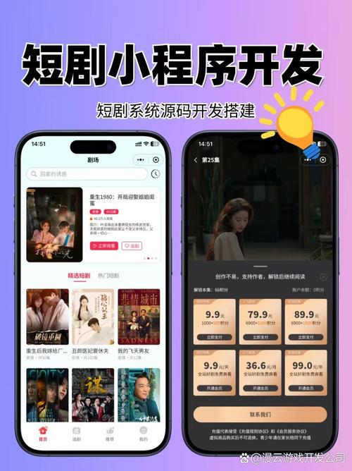 小剧场短视频自制作者怎么做
