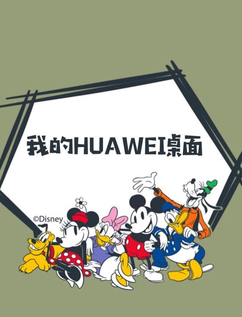 华为d14如何设置桌面壁纸手机